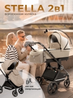 Коляска 2 в 1 Sweet Baby Stella Beige