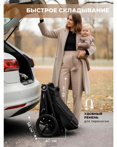 Коляска 2 в 1 Sweet Baby Stella Black
