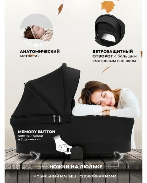 Коляска 2 в 1 Sweet Baby Stella Black