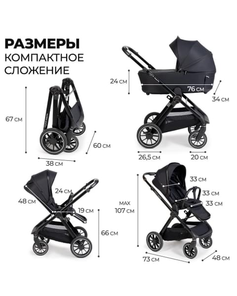 Коляска 3 в 1 Agex Prima Pro 2025, Grey (Серый) + Автокресло Agex i-Safe (0-13 кг), Grey (Серый)
