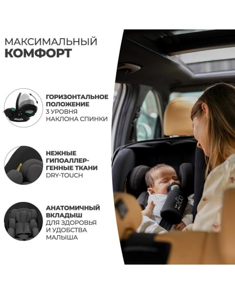 Коляска 3 в 1 Agex Prima Pro 2025, Grey (Серый) + Автокресло Agex i-Safe (0-13 кг), Grey (Серый)