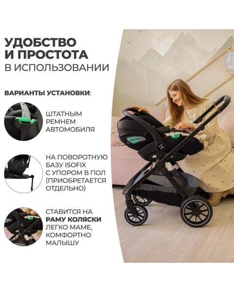 Коляска 3 в 1 Agex Prima Pro 2025, Grey (Серый) + Автокресло Agex i-Safe (0-13 кг), Grey (Серый)
