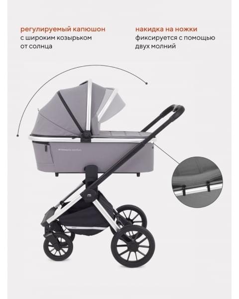 Коляска 3 в 1 MowBaby Tilda, Blue (Голубой)