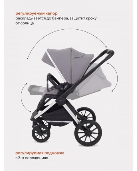 Коляска 3 в 1 MowBaby Tilda, Blue (Голубой)