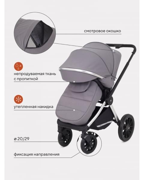 Коляска 3 в 1 MowBaby Tilda, Blue (Голубой)