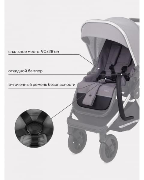 Коляска 3 в 1 MowBaby Tilda, Blue (Голубой)