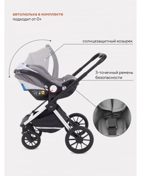 Коляска 3 в 1 MowBaby Tilda, Blue (Голубой)