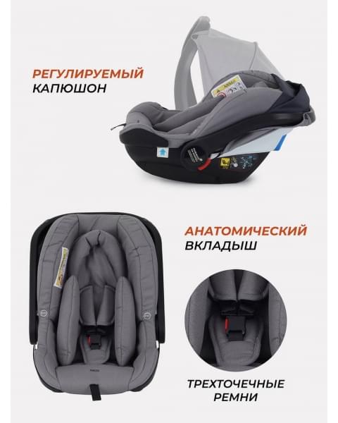 Коляска 3 в 1 Rant Basic Nexus Cloudburst