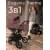 Коляска Sweet Baby 3в1 SBL Elegante Therma Mokka
