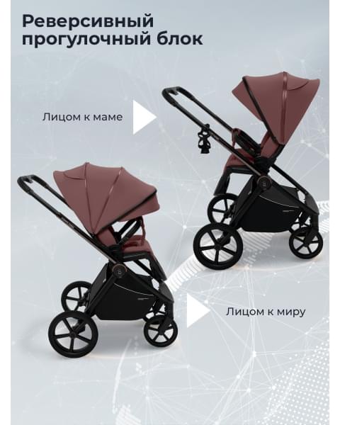 Коляска Sweet Baby 3в1 SBL Elegante Therma Mokka