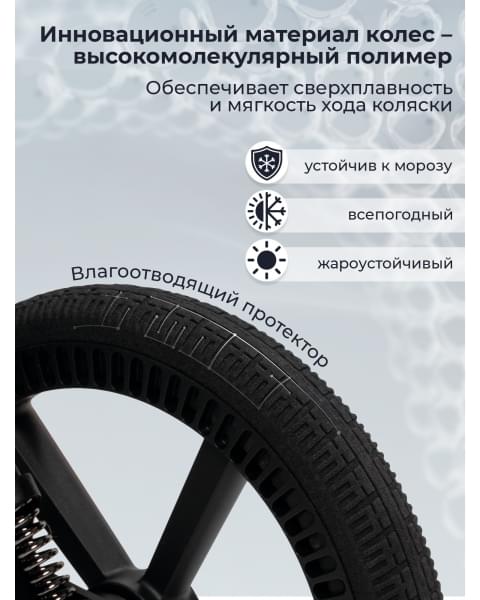 Коляска Sweet Baby 3в1 SBL Elegante Therma Mokka
