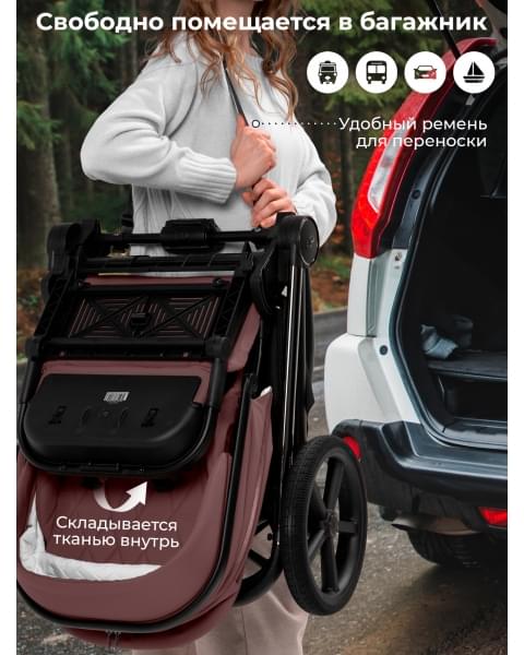 Коляска Sweet Baby 3в1 SBL Elegante Therma Mokka