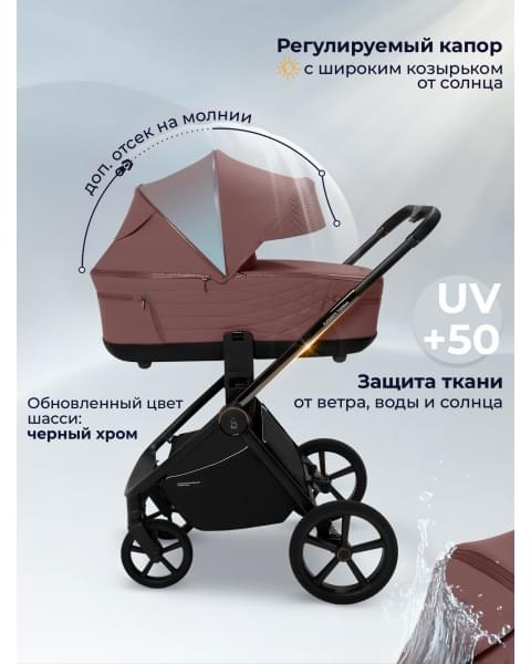 Коляска Sweet Baby 3в1 SBL Elegante Therma Mokka