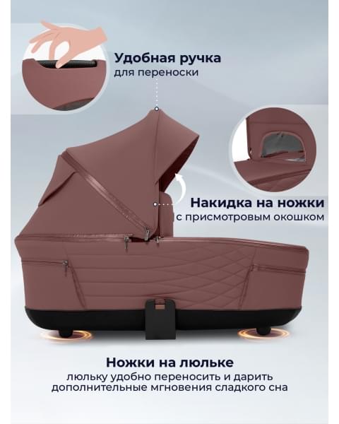 Коляска Sweet Baby 3в1 SBL Elegante Therma Mokka