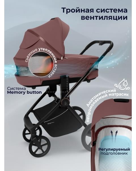 Коляска Sweet Baby 3в1 SBL Elegante Therma Mokka