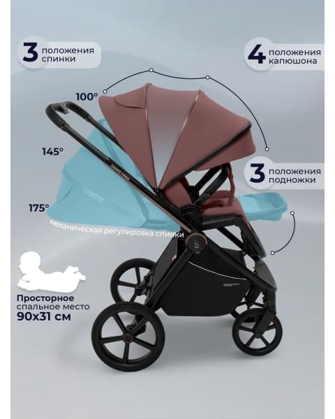 Коляска Sweet Baby 3в1 SBL Elegante Therma Mokka
