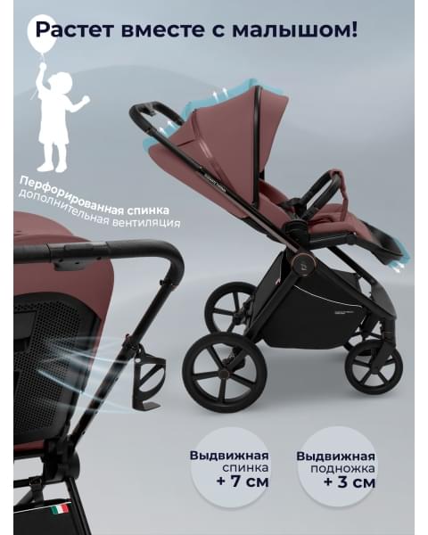Коляска Sweet Baby 3в1 SBL Elegante Therma Mokka
