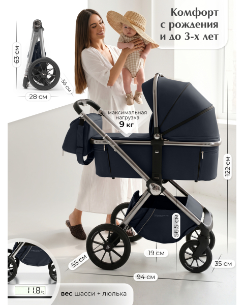 Коляска 3в1 Sweet Baby Verde Blue (Silver Glossy)
