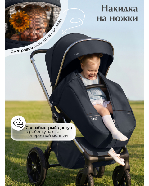 Коляска 3в1 Sweet Baby Verde Blue (Silver Glossy)