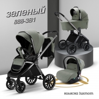 Коляска модульная 3 в 1 Luxmom 888 зеленый