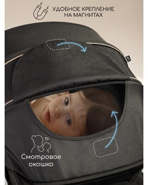 Коляска прогулочная Amarobaby Route, Черный / Золотой