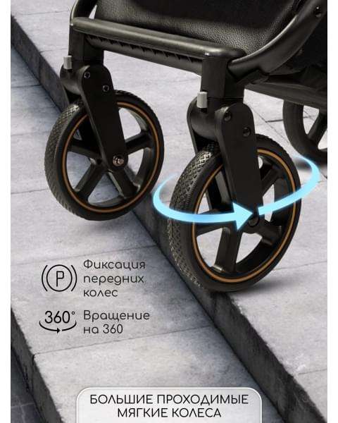 Коляска прогулочная Amarobaby Route, Черный / Золотой