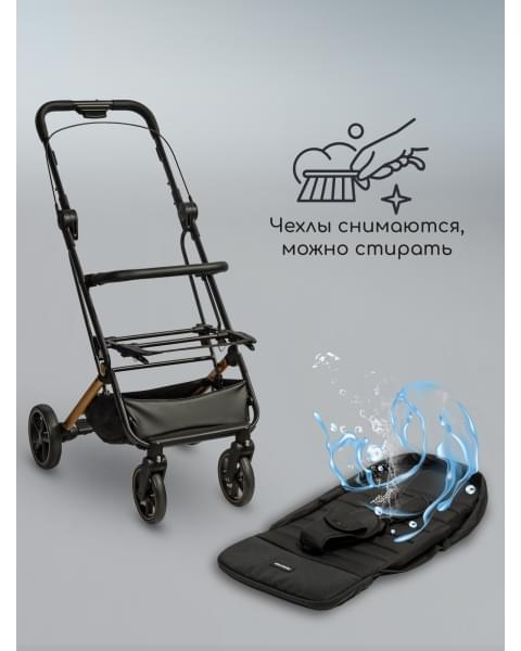 Коляска прогулочная Amarobaby Route, Черный / Золотой