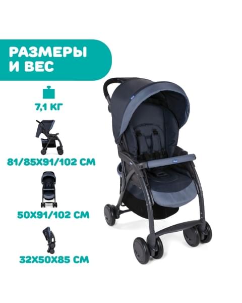 Коляска прогулочная Chicco Simplicity Plus Top, India Ink (Черный)
