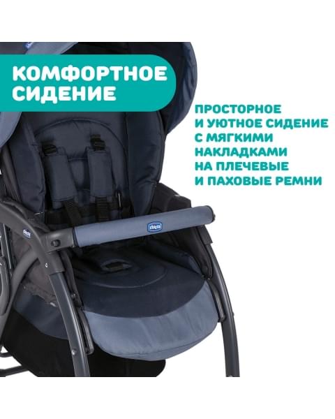 Коляска прогулочная Chicco Simplicity Plus Top, India Ink (Черный)