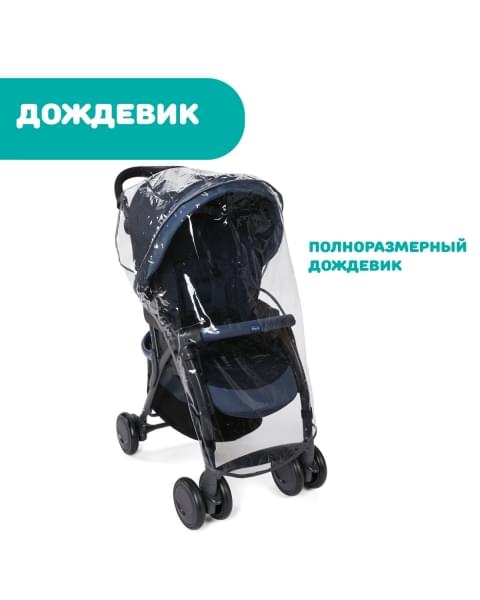 Коляска прогулочная Chicco Simplicity Plus Top, India Ink (Черный)