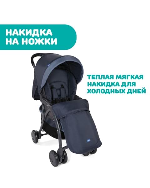Коляска прогулочная Chicco Simplicity Plus Top, India Ink (Черный)