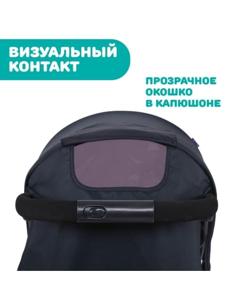 Коляска прогулочная Chicco Simplicity Plus Top, India Ink (Черный)