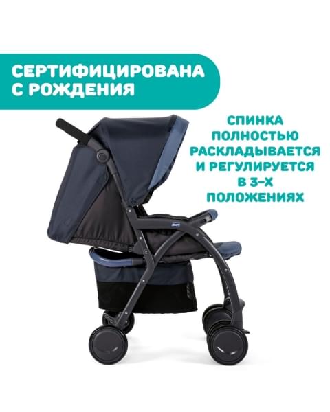 Коляска прогулочная Chicco Simplicity Plus Top, India Ink (Черный)