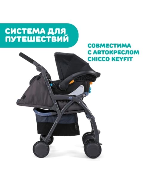 Коляска прогулочная Chicco Simplicity Plus Top, India Ink (Черный)