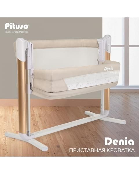 Колыбель Pituso Denia на колёсах 3 в 1 PD-C04-Beige