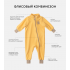 Комбинезон флисовый Leokid, Yellow Mellow (Желтый)