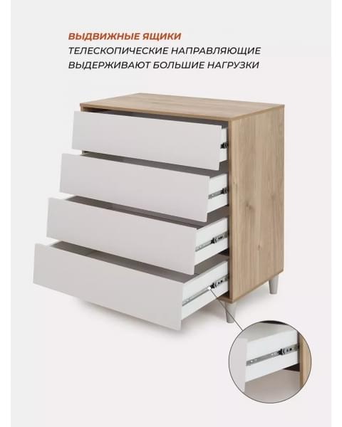 Комод пеленальный Rant Bergen 800/4 Crystal beige