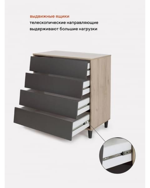 Комод пеленальный Rant Bergen 800/4 Moon Grey