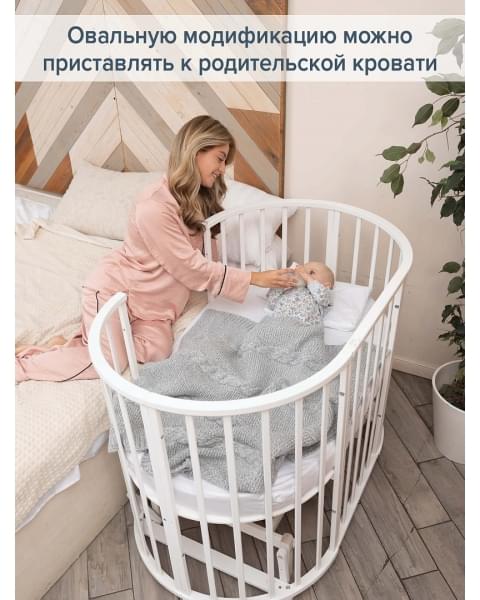 Кровать Pituso Monica детская универсальная 9/1 маятник поперечный Белый 102521