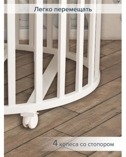 Кровать Pituso Monica детская универсальная 9/1 маятник поперечный Белый 102521