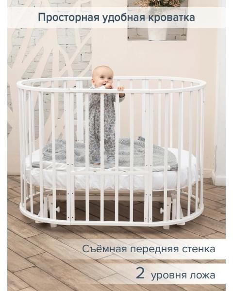 Кровать Pituso Monica детская универсальная 9/1 маятник поперечный Белый 102521