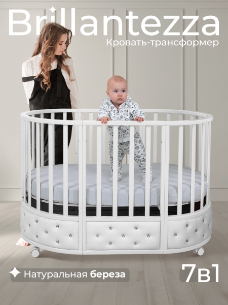 Кроватка-трансформер 7в1 Sweet Baby Brillantezza на колесах Белая
