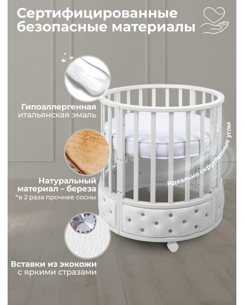 Кроватка-трансформер 7в1 Sweet Baby Brillantezza на колесах Белая