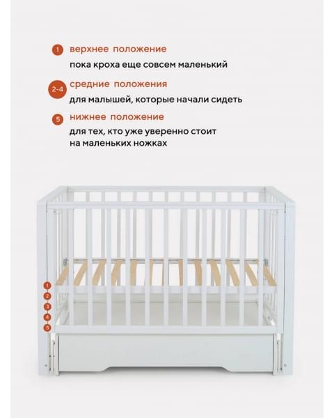 Кроватка Rant Bergen универсальный маятник Cloud white