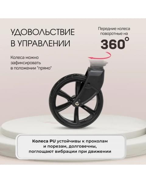 Коляска трансформер Aimile Adventurer какао