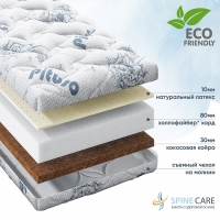 Матраc Pituso детский беспружинный Coco Lat 120*60*12 стеганый трикотаж CТ-100/2