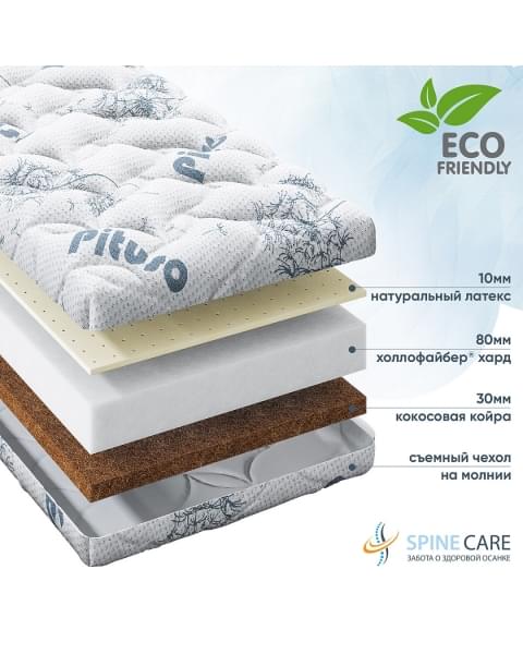 Матраc Pituso детский беспружинный Coco Lat 120*60*12 стеганый трикотаж CТ-100/2