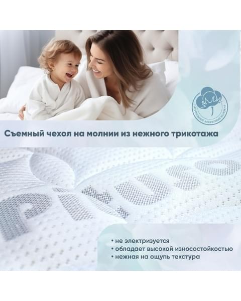 Матраc Pituso детский беспружинный Coco Lat 120*60*12 стеганый трикотаж CТ-100/2