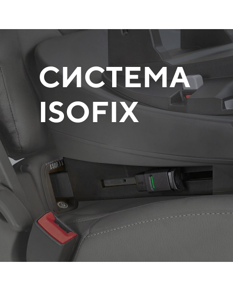 Автокресло Rant Miro с базой Isofix Olive
