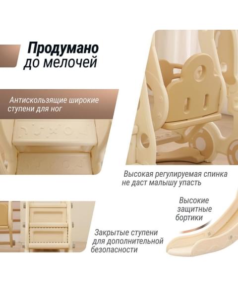Горка с качелями UNIX Kids Car Camel